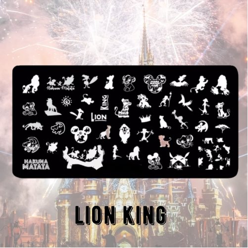 Lion King Stamping Plate - Cordoza Nail Supply
